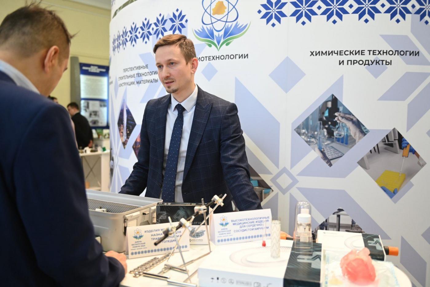 БНТУ на торжественном собрании, посвященном Дню белорусской науки